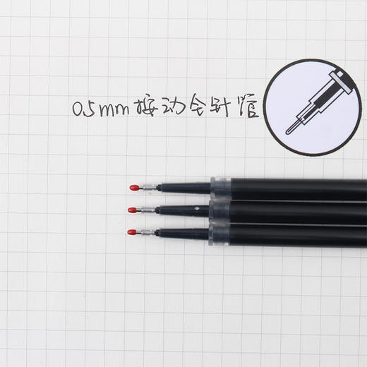 晨光G-5替芯中性笔笔芯红蓝按替芯学生用替换水笔大容量 商品图4