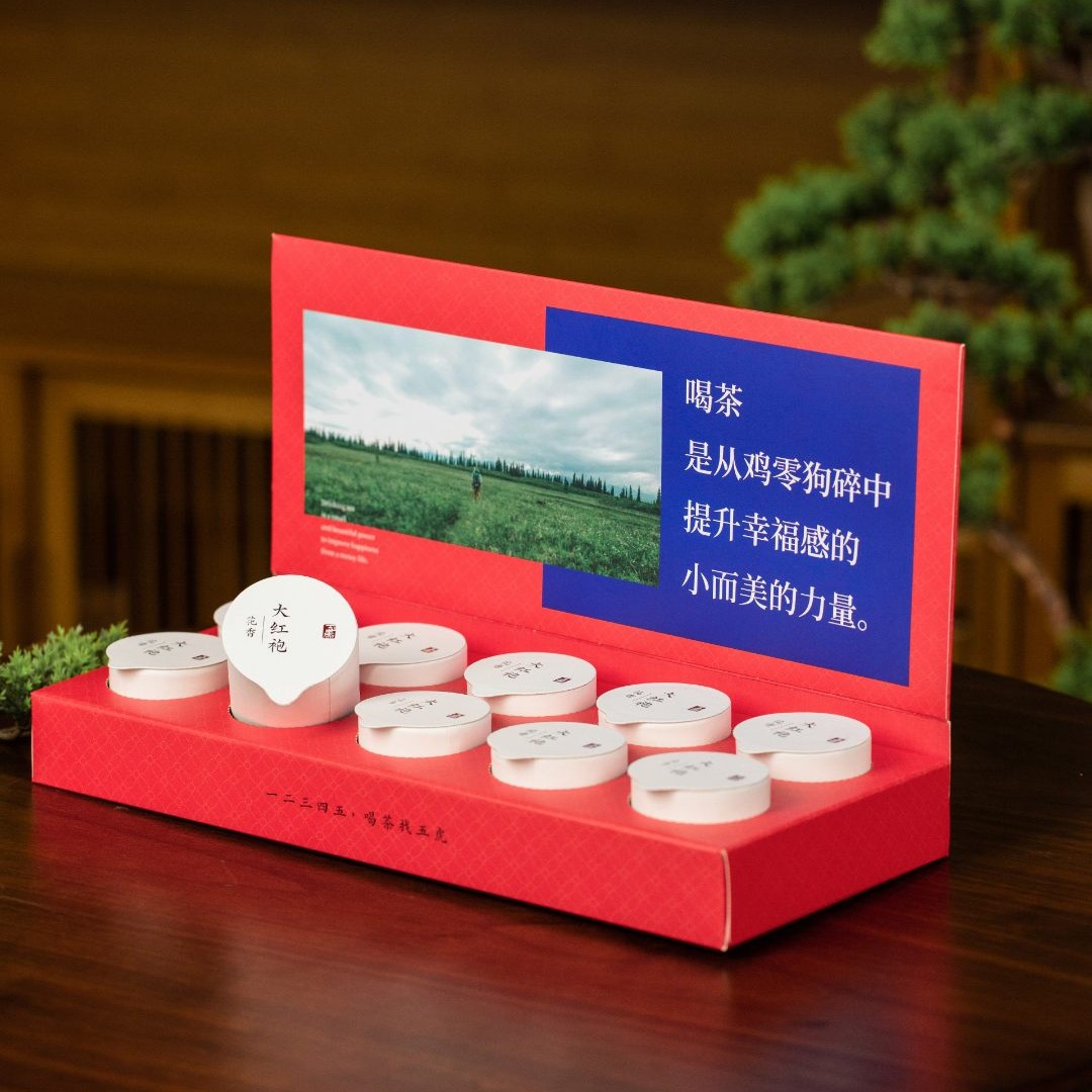 茶叶 大红袍 乌龙茶 小纸罐 武夷岩茶 伴手礼  茶饮  五虎 70g