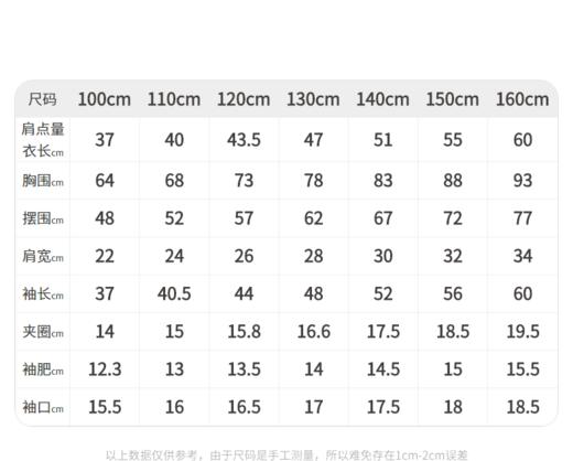江南布衣婴童  22年春装新品   短款开襟毛衫   1MB391100 商品图5