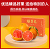 【严选】中华红脐橙 单果75-85mm 橙致礼盒12枚装（基地直发） 商品缩略图0