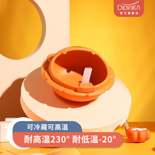 迪迪尼卡保温辅食碗5件套 商品图3