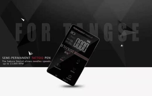 唐瑟TS04速控免麻机 商品图1