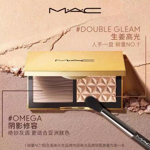 【11月专享】魅可（MAC）修容高光双色盘（7g） 商品图2