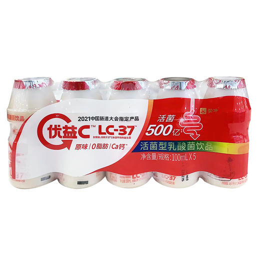 【超市】优益c活菌 商品图0