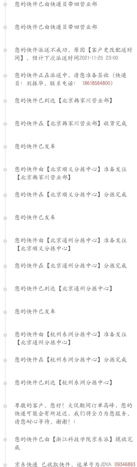 评价测试 商品图0