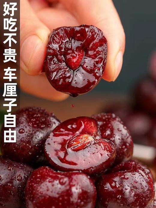JJJJ拉宾丝车厘子2斤装【BC】【CG】 商品图1