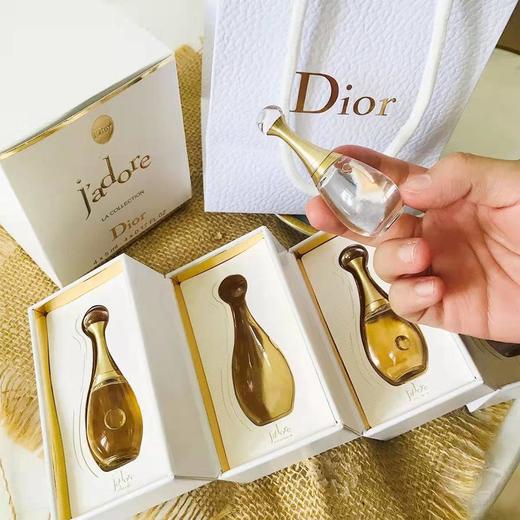 【迪奥香水真我系列四件套】真我淡香纯香迷你香水5ml无喷头 商品图2