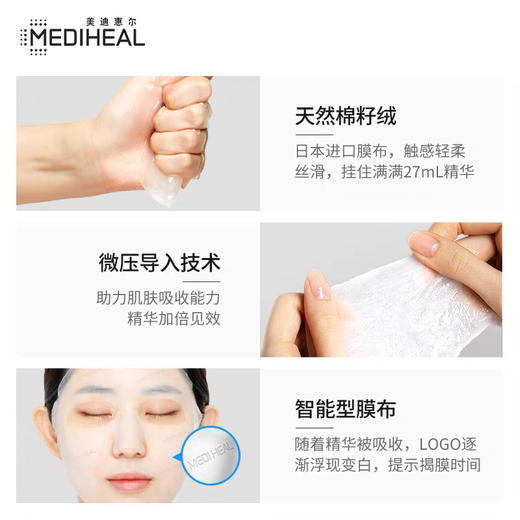 韩国可莱丝礼包面膜30片装 商品图3