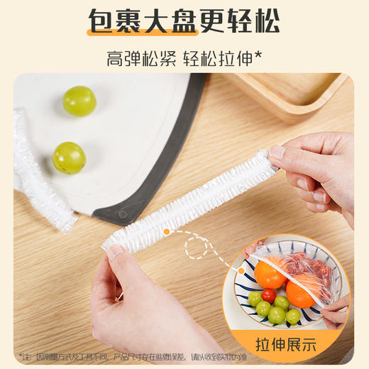 【食品级防尘罩】妙洁一次性食品用防尘罩*3包组合（共300只） 商品图4