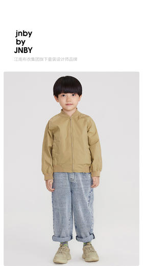江南布衣婴童  22年春装新品 夹克  1MB601310
