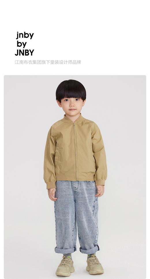 江南布衣婴童  22年春装新品 夹克  1MB601310 商品图0