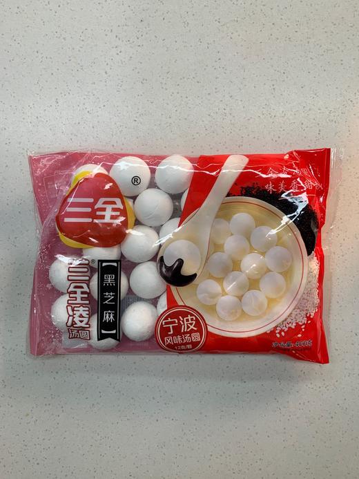 三全汤圆黑芝麻简装400克（12克/颗）/袋24袋/箱 商品图0