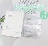新日期 润百颜（白纱布）玻尿酸屏障调理面膜5片*盒 商品缩略图1