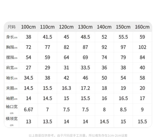 江南布衣婴童  22年春装新品  短款开襟毛衫    1MB393110 商品图5