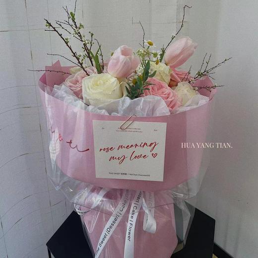 花艺  桃你欢心 · 花束 商品图0