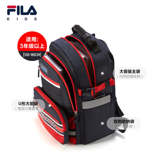 小斐乐儿童双肩背包2022春季新款护脊减负大容量书包高年级K18B21104F 商品图3