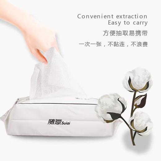 【5包】随爱洁面巾 50抽/包 商品图2