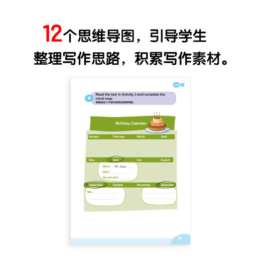 小学英语词句边学边练3 上下册 小学三年级辅导 书写描红写作训练  基本英语单词短语句型范文趣味插图 新东方 商品图3