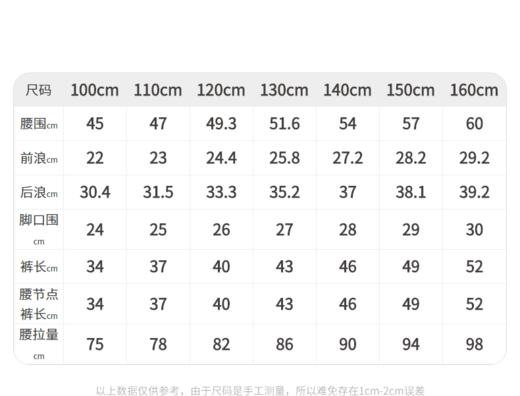 江南布衣婴童   22年春装新品短裤  1MBE01660 商品图5