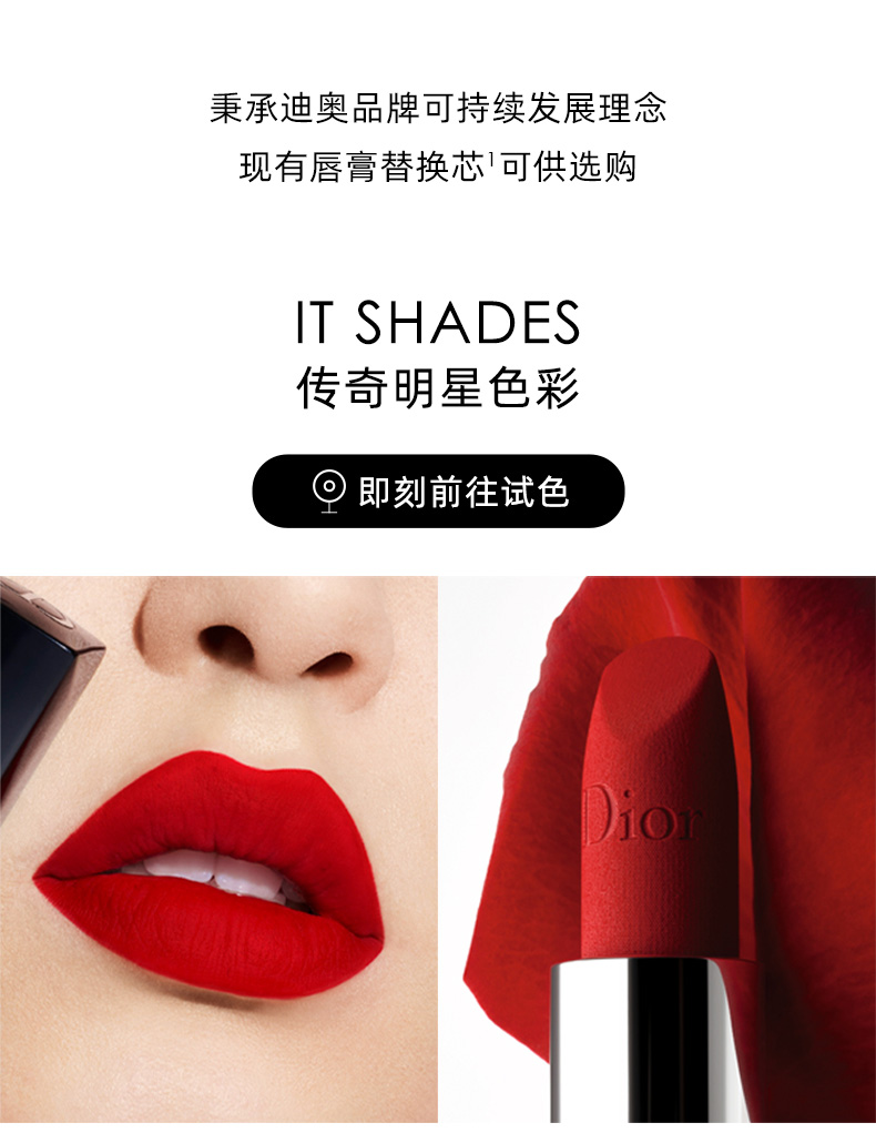 dior迪奥烈艳蓝金唇膏口红 丝绒999 720 哑光