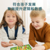 【代发】爱因思维数独逻辑思维桌游3岁+ 商品缩略图2