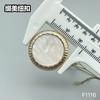 F1116 商品缩略图7