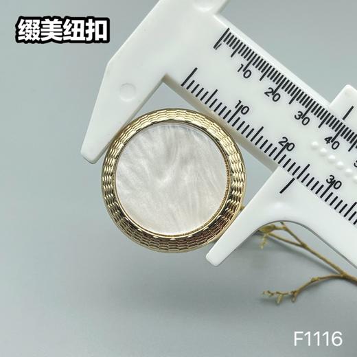 F1116 商品图7