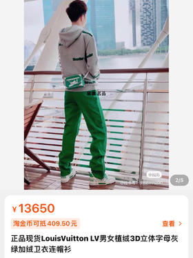 绿色植绒连帽卫衣。M