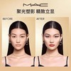 【11月专享】魅可（MAC）修容高光双色盘（7g） 商品缩略图3