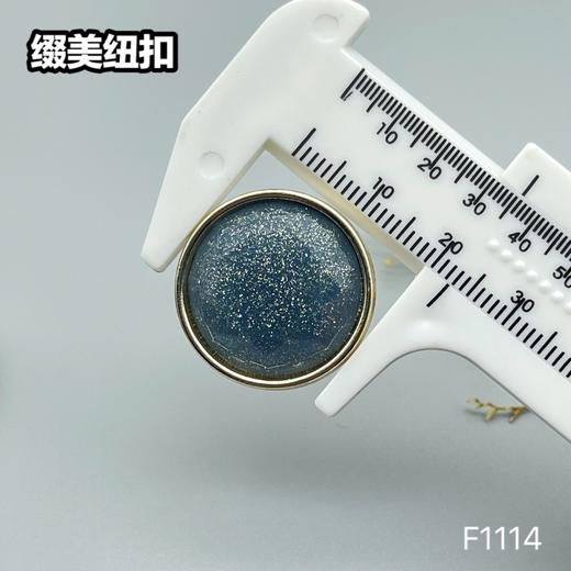 F1114 商品图7