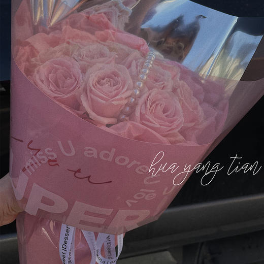 花艺 硬糖甜心 · 花束 商品图3