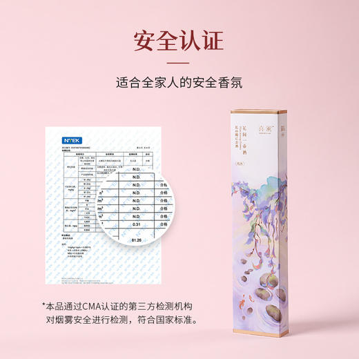 喜薰《花间一壶酒》 逍遥洒脱 慵懒自在 商品图3