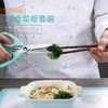 迪迪尼卡不锈钢辅食菜板4件套 商品缩略图0