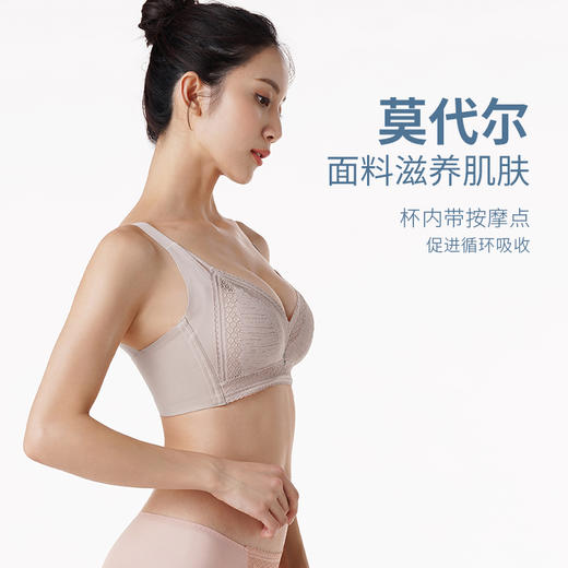 都市丽人少女三步优选AB杯调整型文胸蕾丝A:加厚B:薄3/4杯少女文胸四排扣无钢圈LJ24A6 商品图2
