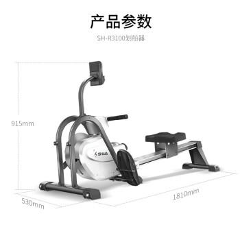 舒华SH-R3100 家用磁控划船器折叠健身器材 商品图10