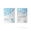 【店铺必买爆品】纽西之谜爆款温泉水乍弹睡眠冻膜 冬季免洗4盒28粒 商品缩略图2