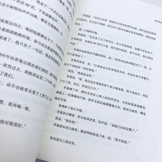 从你的全世界路过2025全新升级版 商品图3