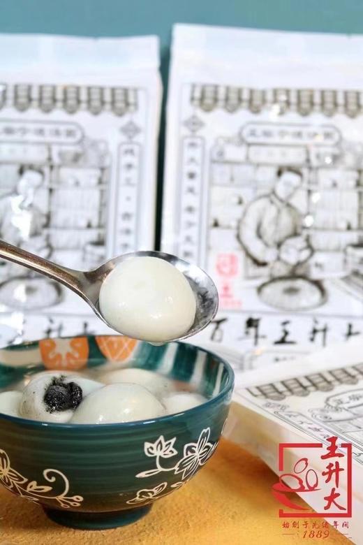 王升大汤圆 正宗宁波汤圆 商品图1
