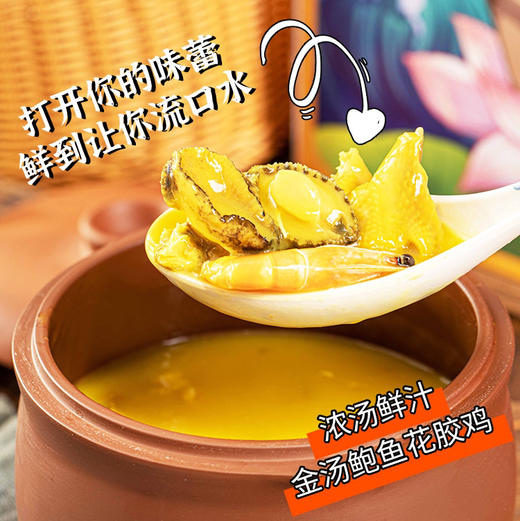 金汤花㬵鸡3斤顺丰包邮 商品图2