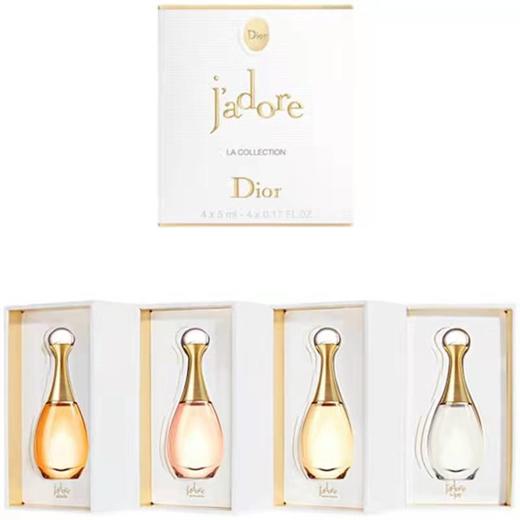 【迪奥香水真我系列四件套】真我淡香纯香迷你香水5ml无喷头 商品图3