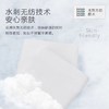 【5包】随爱洁面巾 50抽/包 商品缩略图3