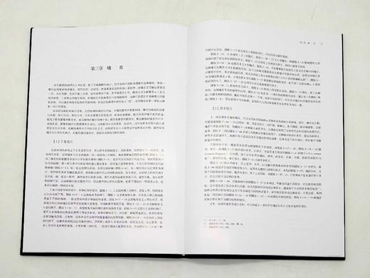 《殷周青铜器综览》（第一卷）全2册
《殷周青铜器综览》（第二卷）全2册

巨册8开，精装函套，铜版，[日]林巳奈夫著，上海古籍2017年-2019年版，分别定价合计2700元，售价1328 商品图7