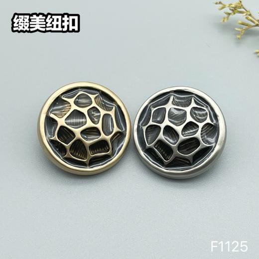 F1125 商品图5
