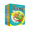植物大战僵尸2武器秘密之妙语连珠成语漫画(全32册）  1-4合集（6-15岁适读） 商品缩略图2