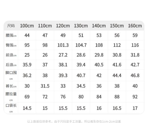 江南布衣 婴童  22年春装 新品  短裤     1MBE01640 商品图8