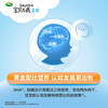 【Arla宝贝与我】蓝曦 1段-800g 商品缩略图3