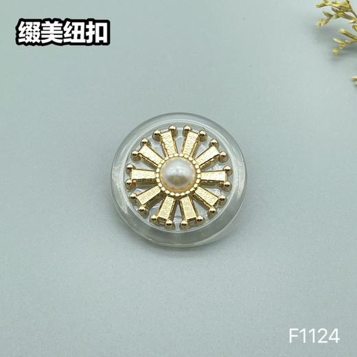 F1124 商品图1