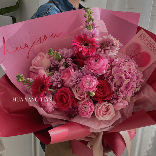 花艺  坠入爱河 · 花束 商品图0