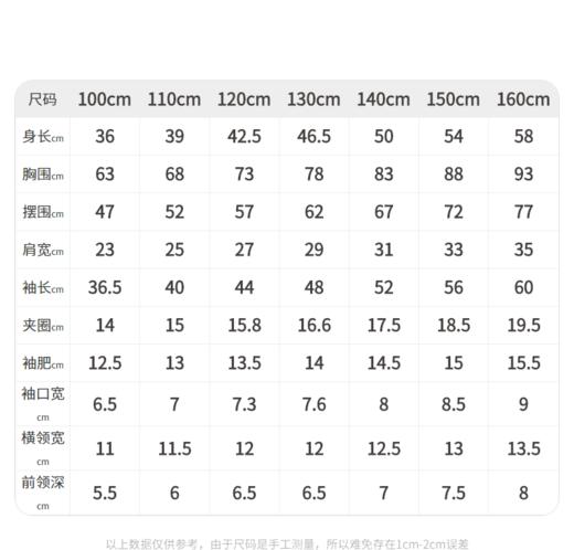 江南布衣婴童  22年春装新品  短款开襟毛衫  1MB391110 商品图9