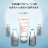 【中欧班列精选】CLARINS/娇韵诗清透防晒乳50ml Y BF 商品缩略图4